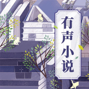 城中之城|白宇帆于和伟王劲松杨子姗|影视原声-一二三声创-一二三声创-佚名