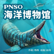 -佚名-pnso恐龙大王